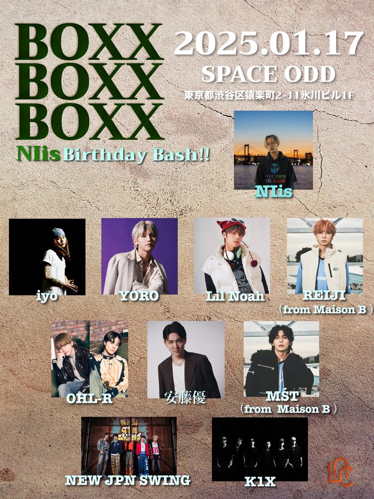 Nils birthday bash