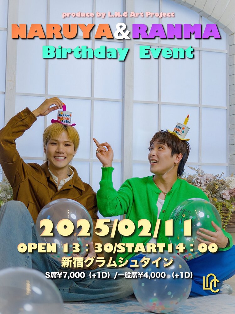 naruya & ranma birthday event