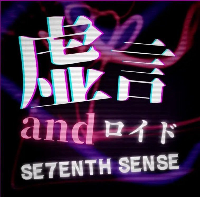 se7enth sense